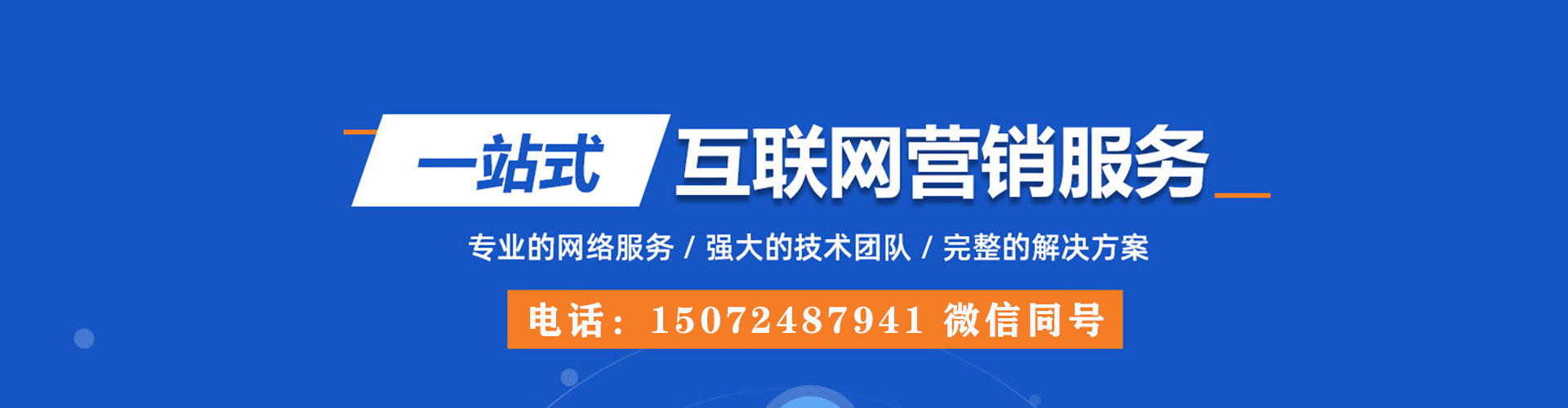 库车百度竞价开户