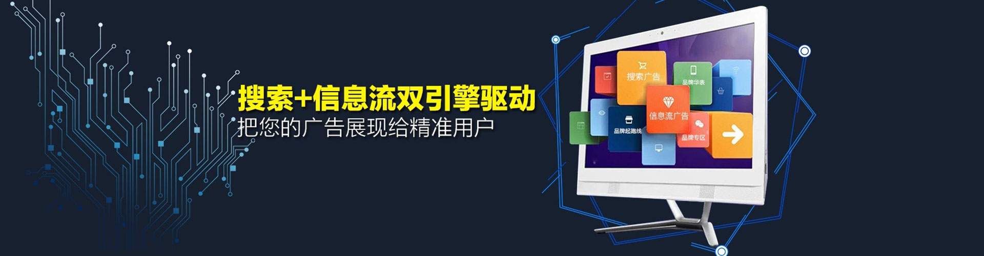 库车百度竞价排名