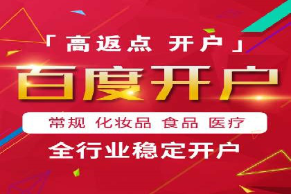 案例解读：SEM推广托管助力企业拓展市场